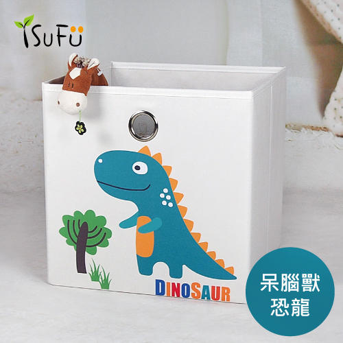 【舒福家居】玩具收納箱-呆腦獸,恐龍 耐用堅固 可摺疊 (1入)