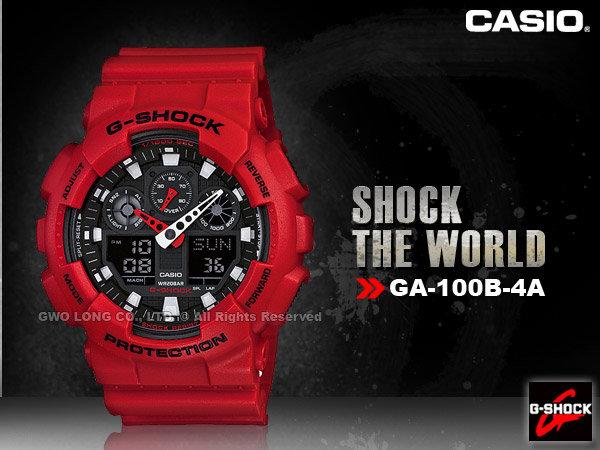 CASIO手錶專賣店 國隆 CASIO G-SHOCK GA-100B-4A 重機械感多層次錶盤粗獷男錶_保固一年