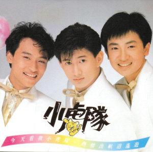 小虎隊 愛 CD/呉奇隆/蘇有朋/陳志朋/台湾/TAIWAN/Nicky Wu/ニッキーウー/Alec Su/Julian Chen/The  Little Tigers(アジアンポップス)｜売買されたオークション情報、yahooの商品情報をアーカイブ公開 - オークフ  irodoristone.blog | irodoristone.blog