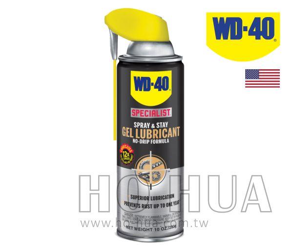 《禾樺電子》WD-40 35015 長效型防銹潤滑劑活動噴嘴/10oz