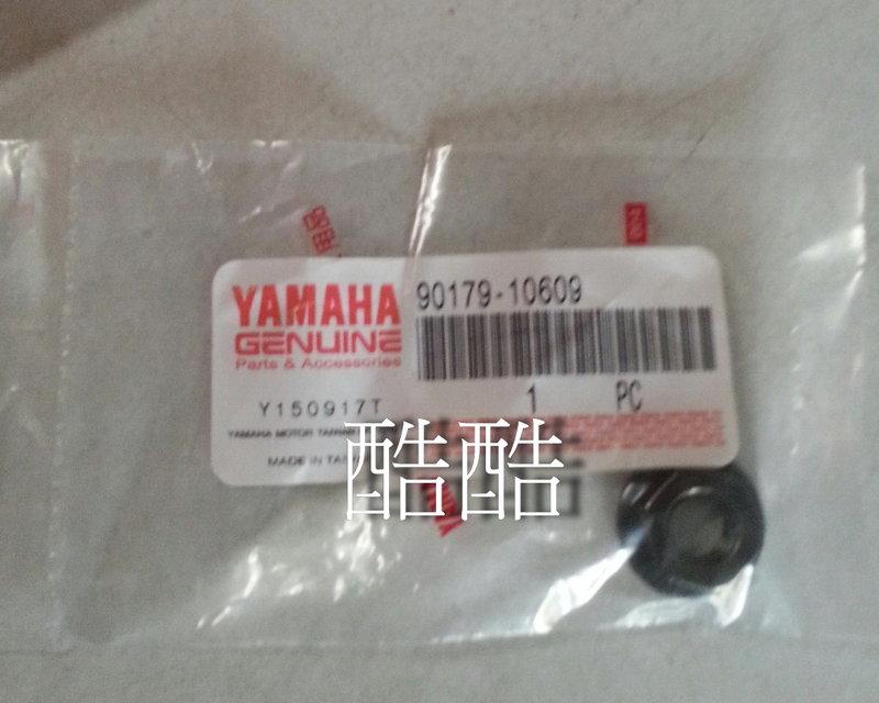 Yamaha 原廠 90179-10609 碗公螺帽 RS zero cuxi jog 100 車系 通用 彰化可自取