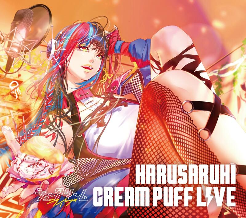 ■預購■Booth【2685253】春猿火 Cover Live Album「CREAM PUFF LIVE」。
