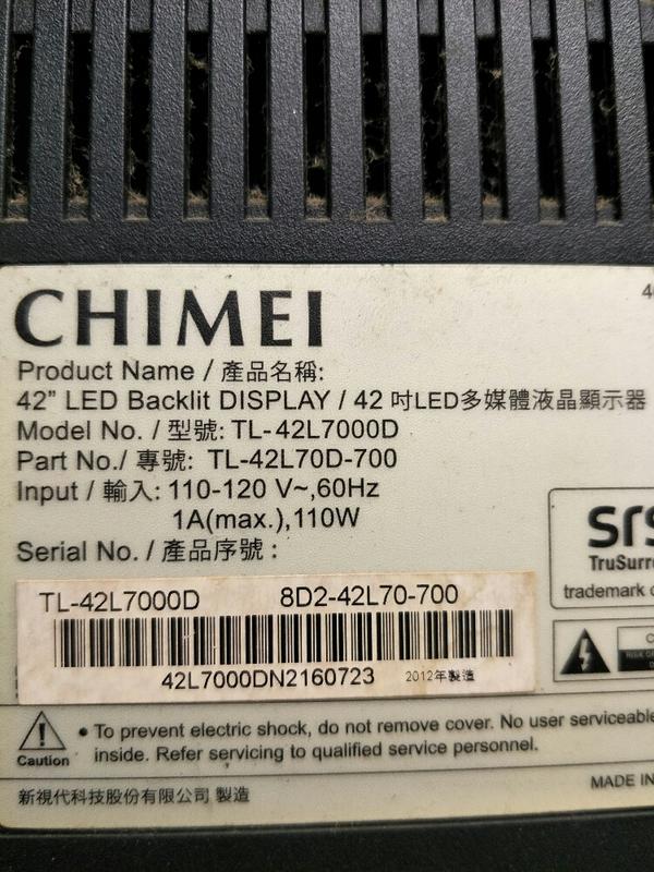 42吋LED CHIMEI TL-42L7000D恆流板.. 主板