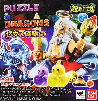 玩具小子 盒玩 BANDAI 超造形魂 龍族拼圖 Puzzle & Dragons 宙斯降臨編 8款 日版