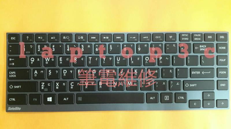 Toshiba 東芝 U800 U840W U840 U845 U845W U925 U940全新 繁體 中文 鍵盤