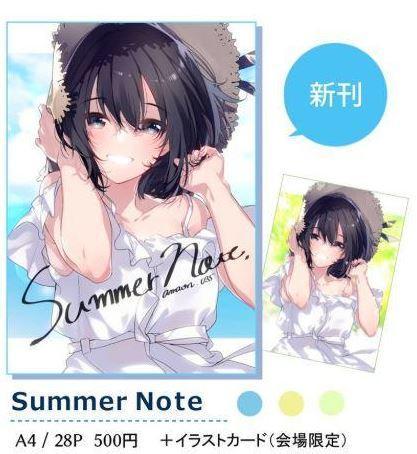 [C96]U35(うみこ)　amaon][現貨]Summer Note 付會場限定圖卡