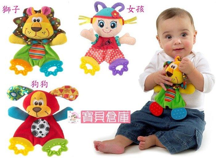 寶貝倉庫~sozzy幼兒動物安撫巾~響紙多功能嬰兒毛絨玩偶~娃娃可愛寶寶玩具~帶牙膠~3款可挑