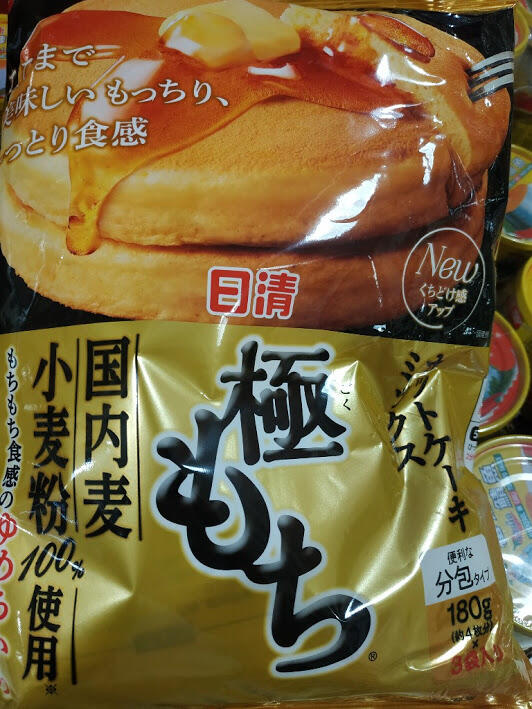 日清(極) 鬆餅粉