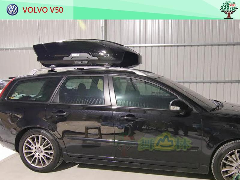 VOLVO V50-THULE WingBar Edge行李架搭配MOTION XT M 亮面黑色款式雙開行李箱
