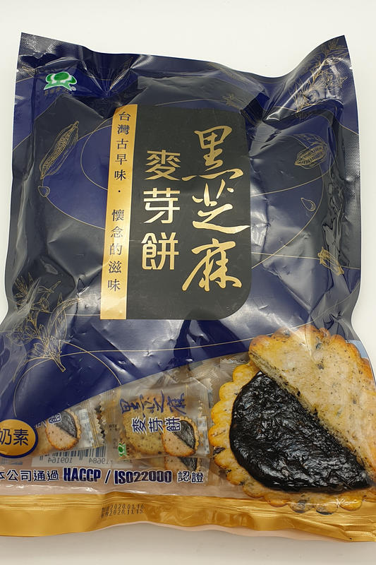 【回甘草堂】昇田黑芝麻麥芽餅 450g  懷念的滋味 休閒零嘴 台灣製