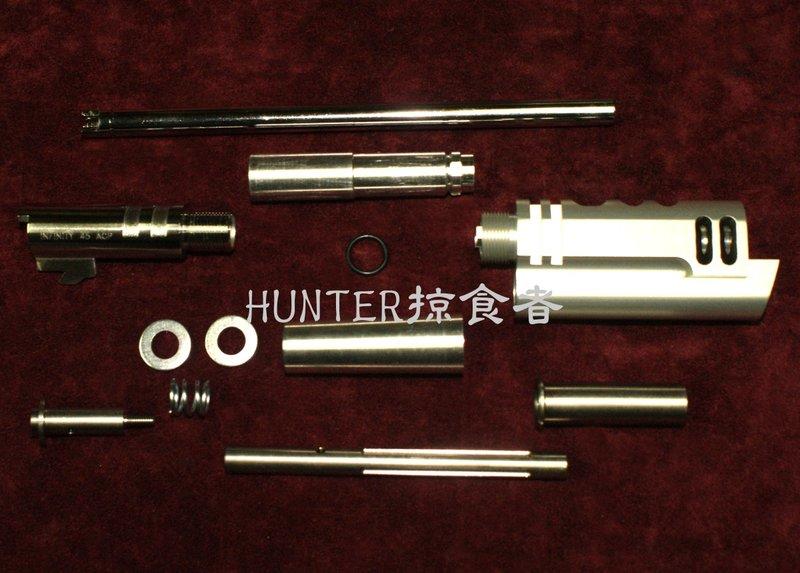 【Hunter】MARUI CAPA5.1/MEU/M1911用7075鋁CNC槍口抑制器防火帽套餐F款~陽極銀