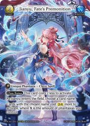 jianyu, fate's premonition - 人氣推薦- 2026年6月| 露天市集