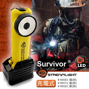Streamlight Survivor X 懐中電灯 充電器付き Survivor® X USB | Right