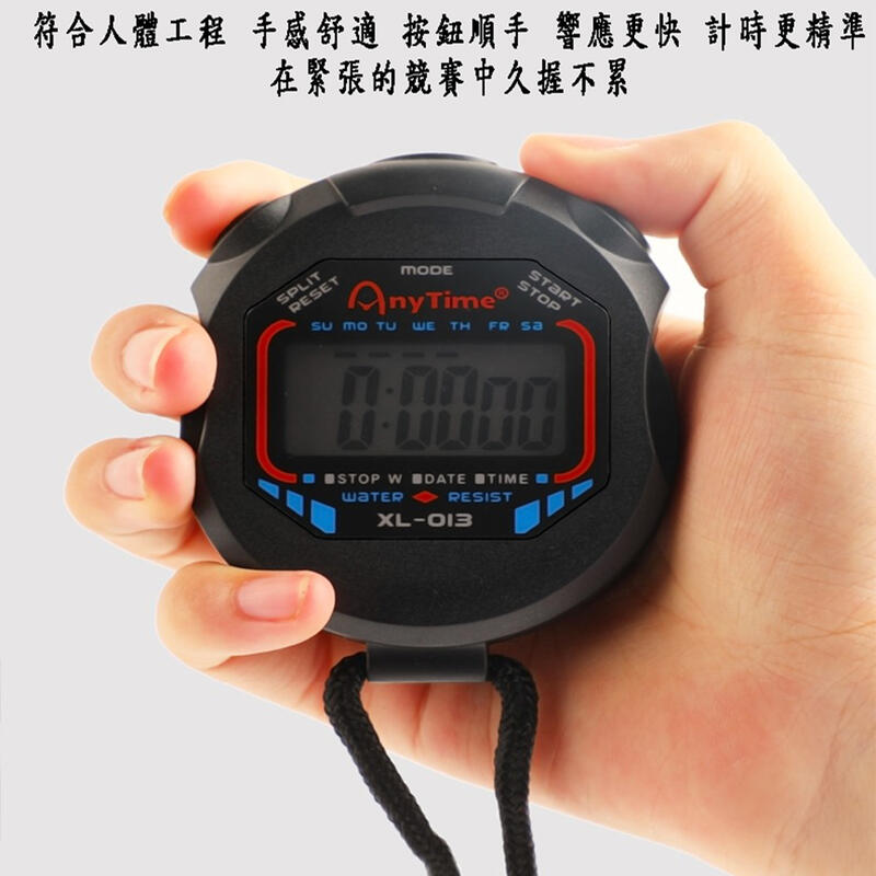 多功能電子計時器 運動計時碼表 裁判錶 比賽計時器 跑步田徑碼表 電子碼表【SV61052】BO雜貨 | 露天市集 | 全台最大的網路購物市集