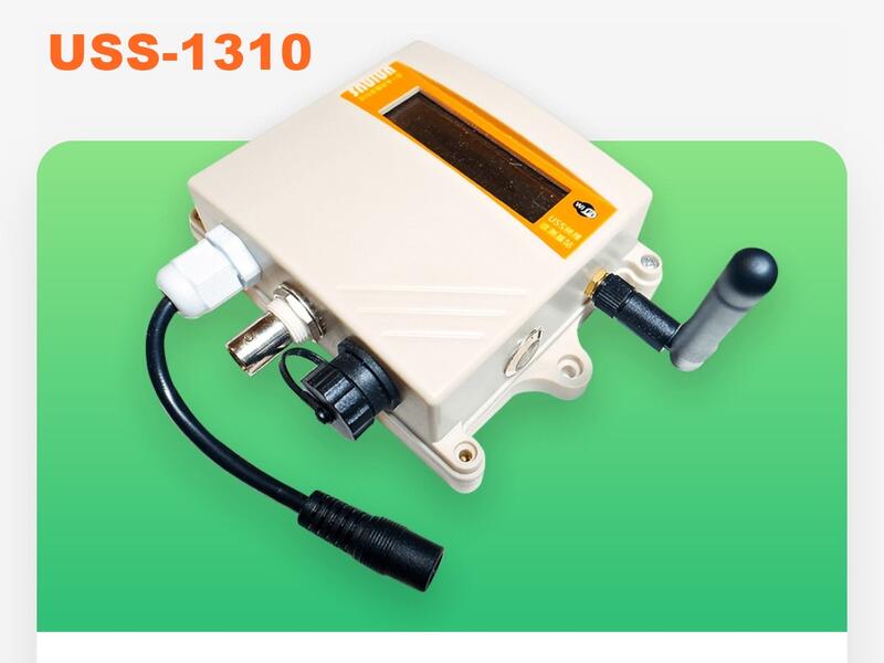 通用型- IOT 物聯網 智慧農業 無線傳輸 無線感測 遠程手機監控 空氣溫溼度 光照度 pH 水質 氣象站 感測器