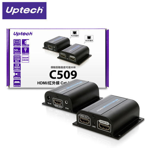 ~幸運小店~登昌恆 Uptech C509 HDMI/紅外線 Cat.6訊號延伸器