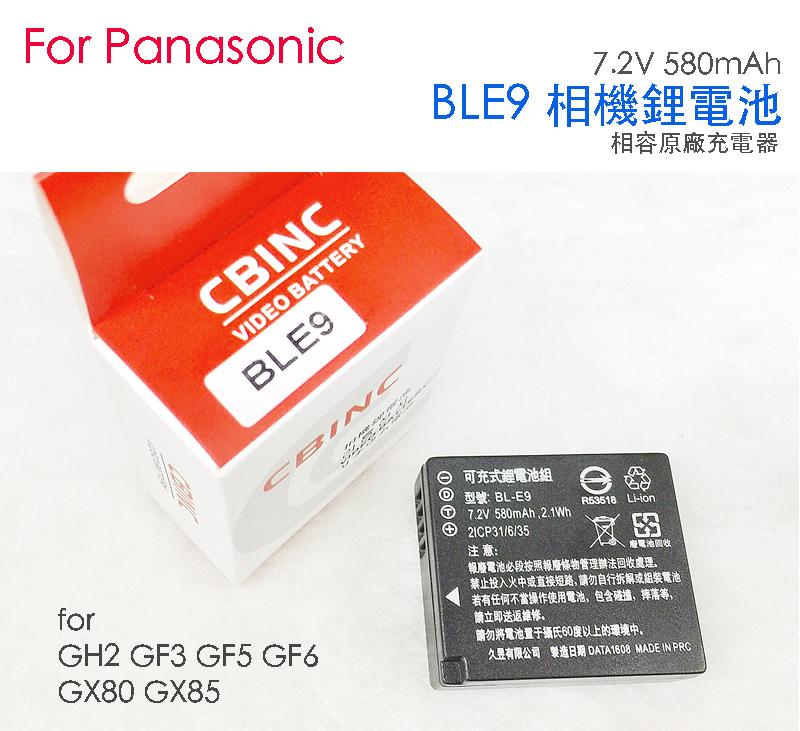 【攝界】Panasonic GX80 GX85 GH2 GF3 GF5 GF6 LX100 BLE9 電池