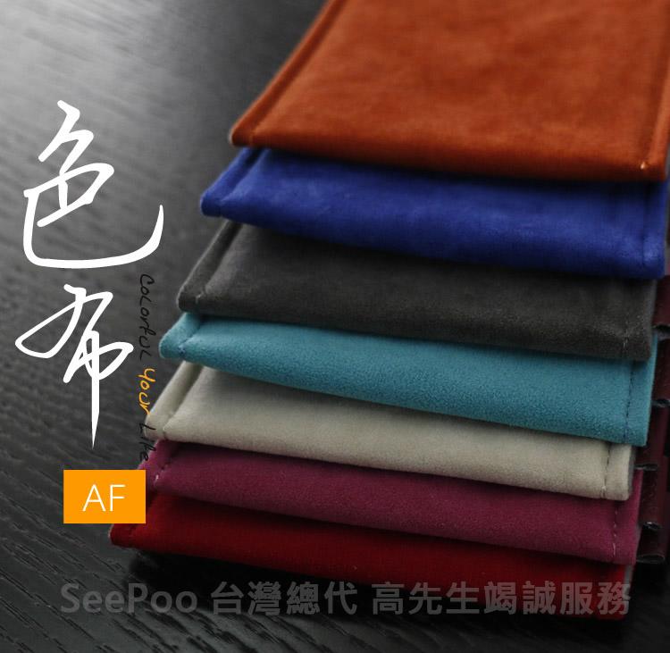 【Seepoo總代】2免運 絨布套ASUS華碩ZenFone 3 Deluxe 絨布袋手機袋手機套保護套8色  