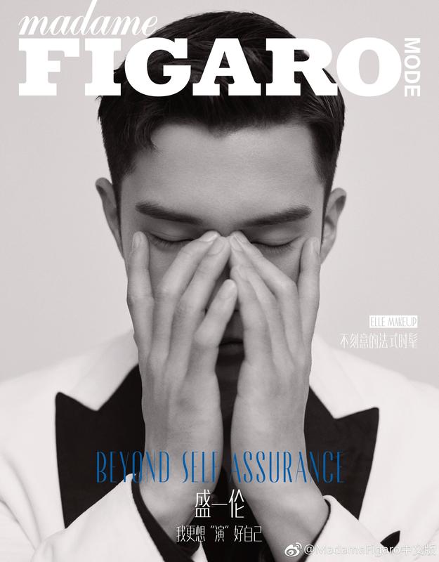 【封面盛一倫+內頁】費加羅雜誌Madame FIGARO 2019年1月
