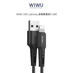 【西屯彩殼】WiWU Lightning 、Micro USB、USB Type-C 齒輪數據線(1.2M)