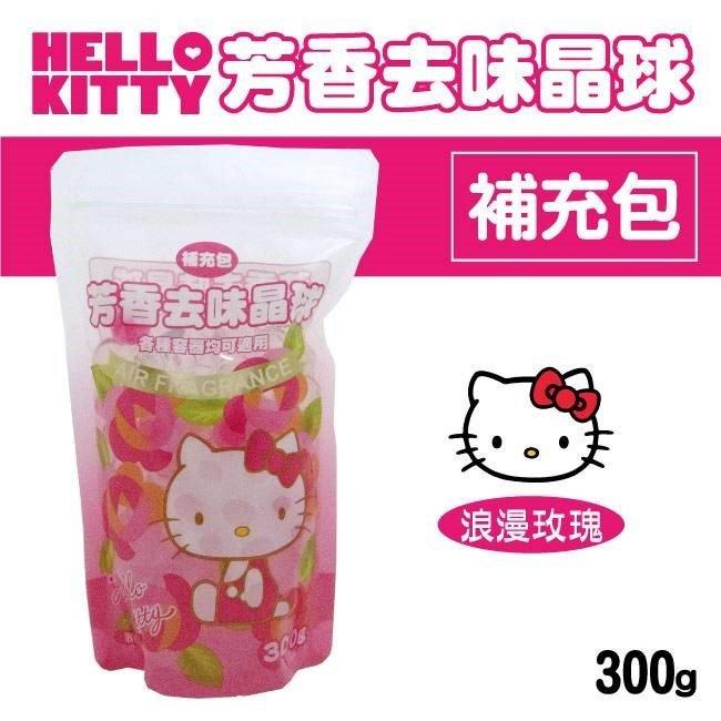 【正版】Hello Kitty 芳香去味晶球 補充包