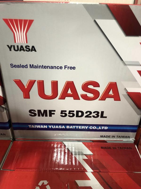 YUASA湯淺電池 全新包裝 完全密閉免保養55D23L/55D23R-SMF