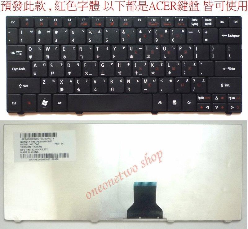 全新 宏碁 acer Aspire one AO752 AO753 752 753 ZH7 繁體中文 鍵盤 原廠鍵盤 筆電 鍵盤 黑色 筆電鍵盤 中文鍵盤