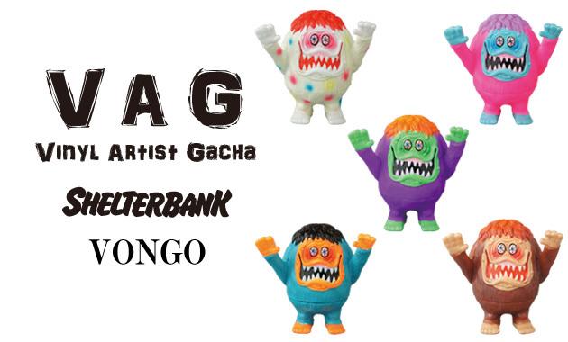 6月預購MEDICOM TOY VAG series 15 VONGO 全5種超商付款免訂金