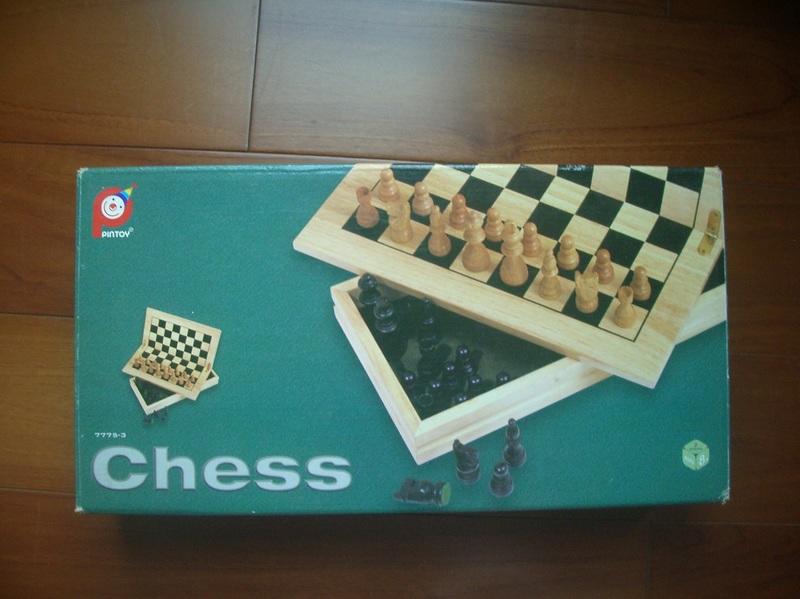 班恩傑尼 摺疊西洋棋