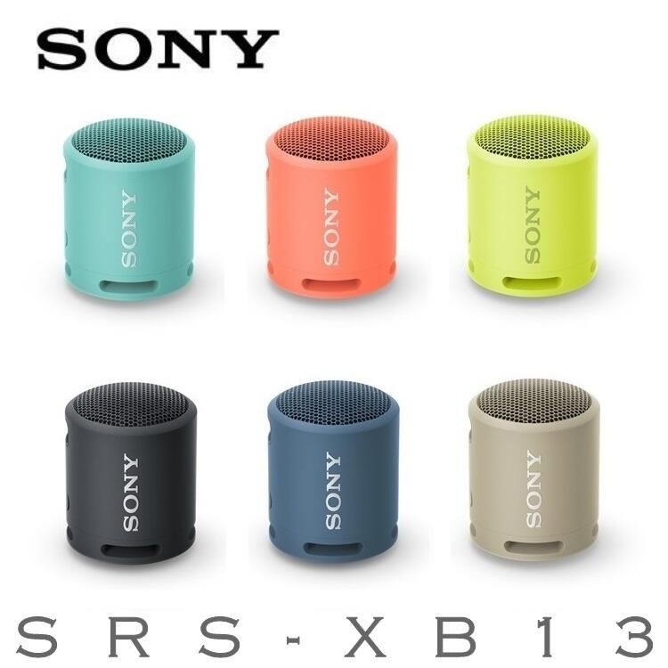 【福笙】SONY SRS-XB13 藍芽喇叭 藍牙喇叭 (台灣公司貨保固一年)