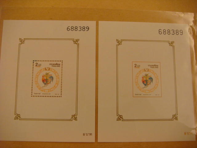 泰國生肖雞年紀念郵票小全張2張(有齒+無齒)---新票如圖示 / 物超所值!