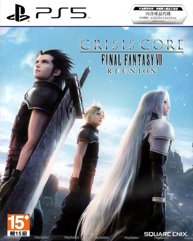 摩力科 新品 現貨 PS5 中文 Crisis Core Final Fantasy VII Reunion 緊急核心