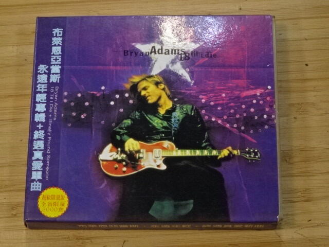 啟元唱片》布萊恩亞當斯BRYAN ADAMS 18 TIL I DIE 有紙盒有側標CD+單曲