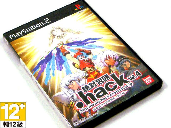 <美好時光>PS2 hack絕對包圍 (日初版附特典DVD)【日本帶回】