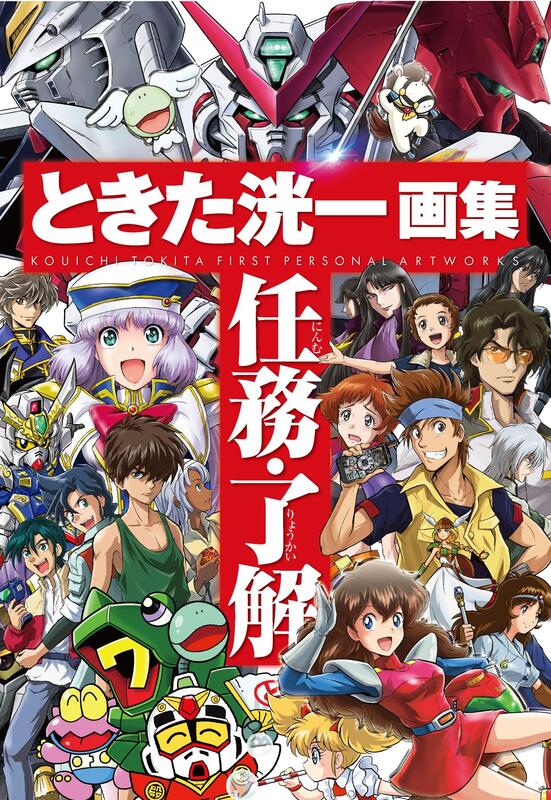 講談社 機動戦士ガンダムSEED X ASTRAY 1 ときた洸一 - その他