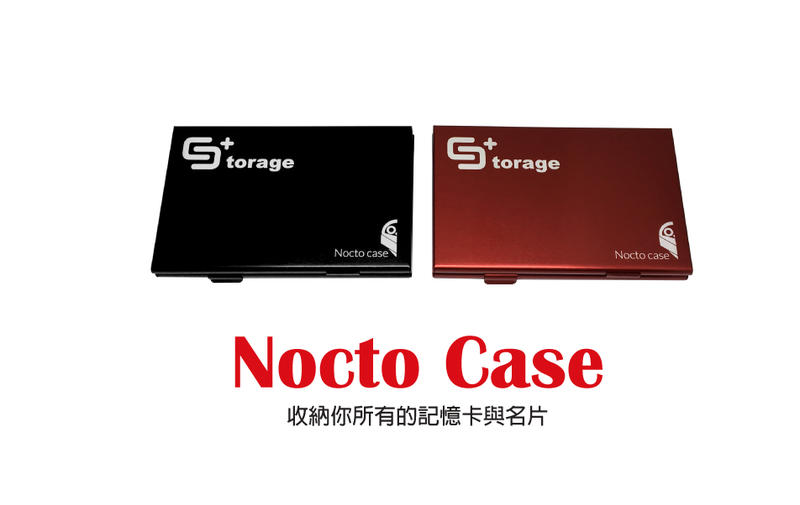 Storage+ Nocto Case 雙層鋁合金 名片盒 記憶卡盒 SIM卡 轉換卡 取卡針 SD T卡