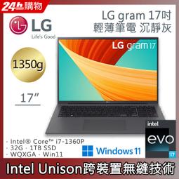 lg gram - 筆記型電腦(電腦電子) - 人氣推薦- 2023年11月| 露天市集