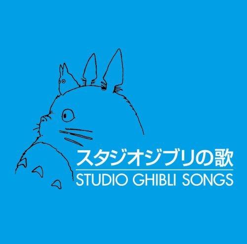 代購 吉卜力宮崎駿 Studio Ghibli Songs主題歌全集 風之谷 龍貓 天空之城 雙片精選 日本製原版CD