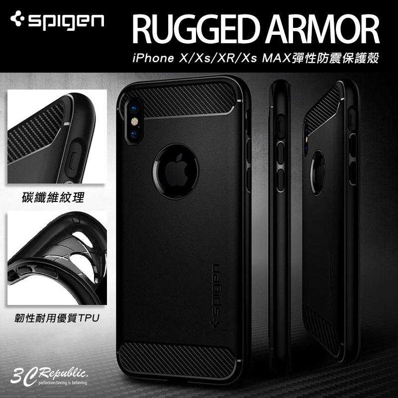 SGP iPhone X Xs XR Xs MAX RUGGED ARMOR 碳纖維 軟式 彈性 防震 手機殼 保護殼
