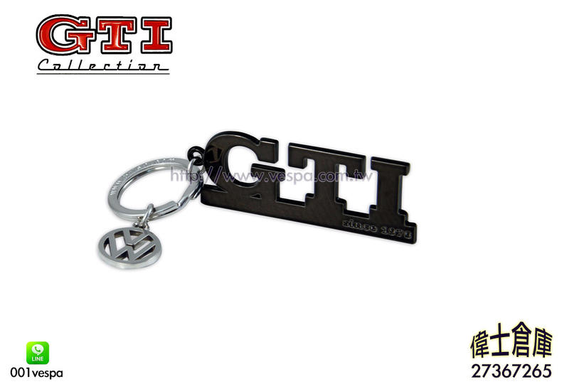 *偉士倉庫VW GTI collection福斯大眾精品 Brisa GTI Key ring 經典字型鑰匙圈Volks