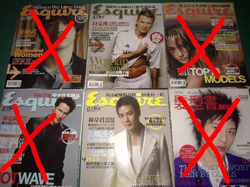 Esquire 君子雜誌 No. 9 10 貝克漢 吳彥祖 可面交