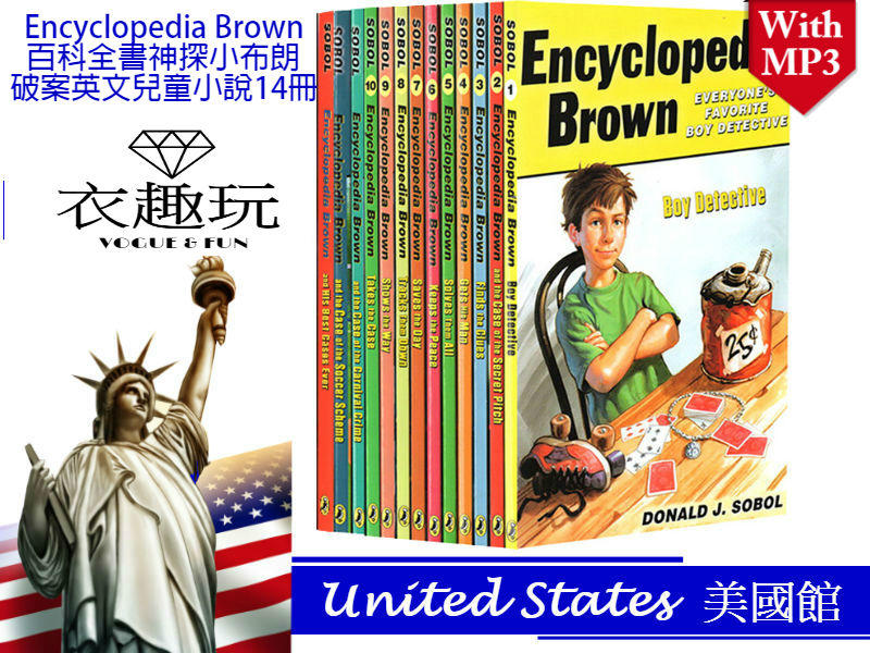【現貨出清附8本mp3】Encyclopedia Brown百科全書神探小布朗破案英文兒童小說14冊