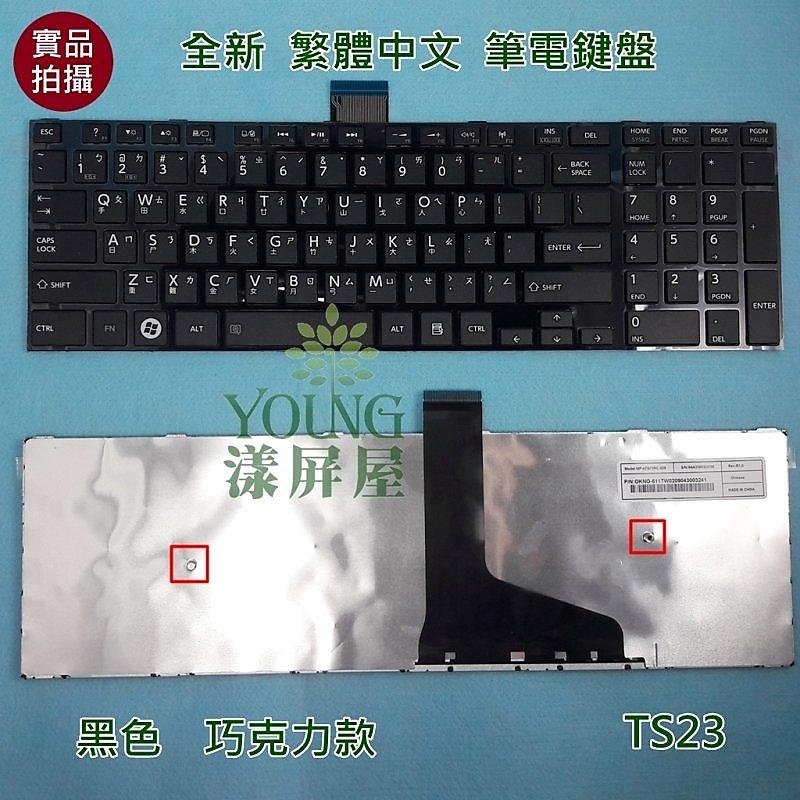 【漾屏屋】含稅 東芝 Toshiba Satellite L50D-A 全新 黑色 繁體 中文 筆電 鍵盤