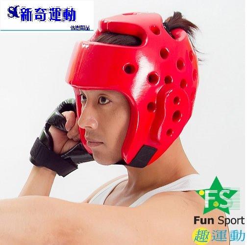"新奇運動用品" Fun Sport 跆拳道護頭(20mm厚) AO-200