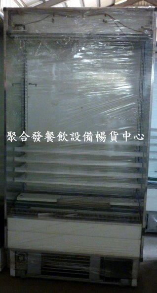 商用開放式18度C冷藏冰箱(另售熱罐機、蒸包機、微波爐)