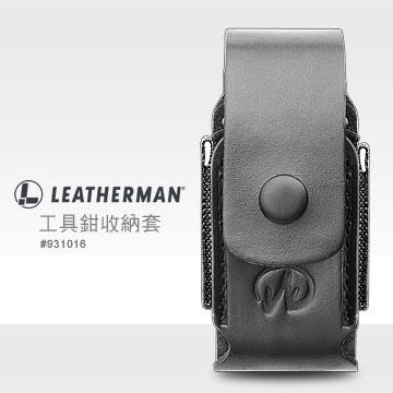 "電筒魔" 公司貨 Leatherman 工具鉗收納套 (#931016)
