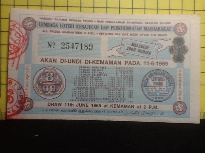 [收藏小品]-1969年 馬來西亞 樂透彩券 U333