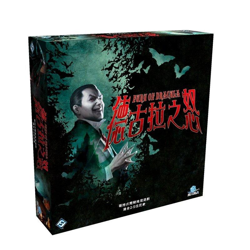 【結束代理特價】【卡牌屋】德古拉之怒 Fury of Dracula 繁體中文版   《桌上遊戲，桌遊》