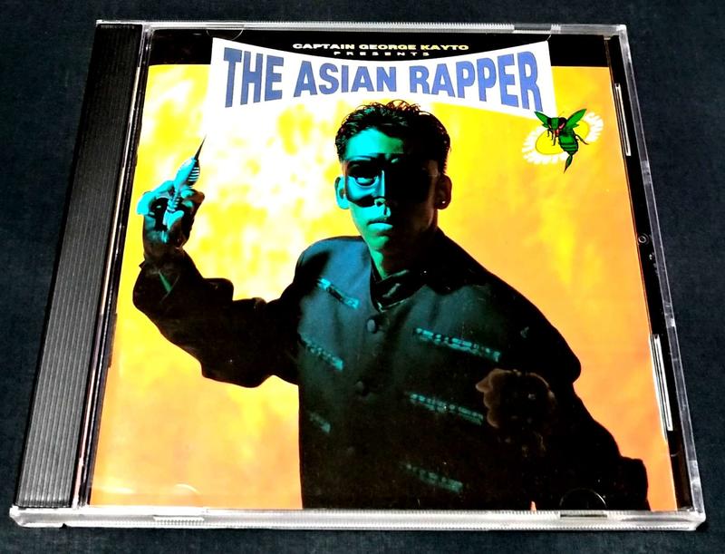 【南傑克商店街】/『唱片行』/CD/Captain George Kayto：The Asian Rapper（蘋果花、