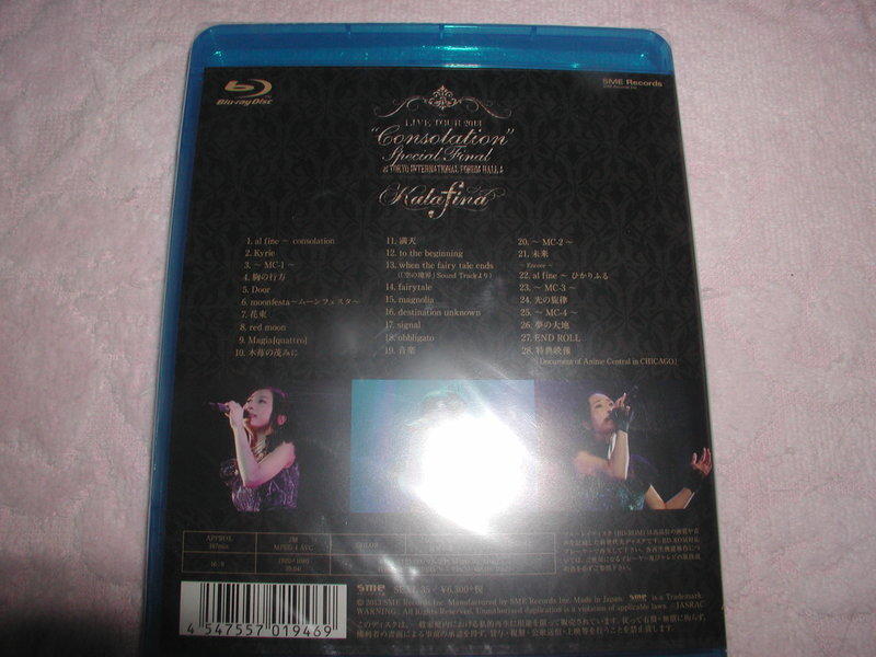 canta-per-me.net - A Yuki Kajiura Fansite » Discography